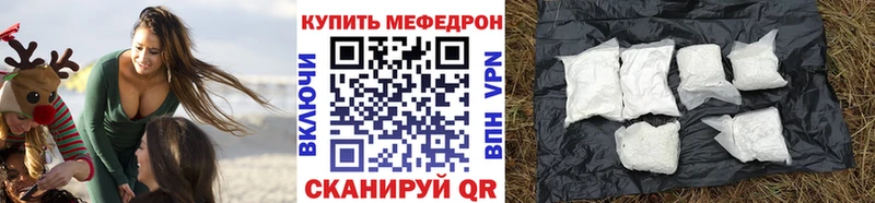 Купить наркоту Пенза APVP Меф мяу мяу АМФ COCAIN