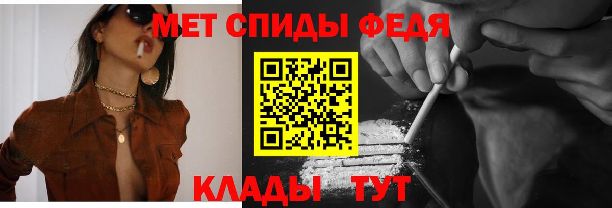 Пенза  АМФЕТАМИН VHQ  АМФЕТАМИН  Вход с VPN  АМФЕТАМИН 
