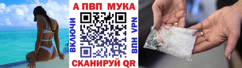 купить сайты Пенза Alfa_PVP Соль