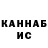 МЕТАДОН methadone Aihan Mysaev