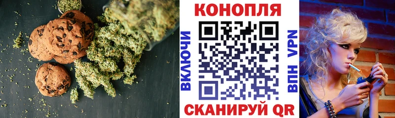 Canna-Cookies марихуана  Пенза 