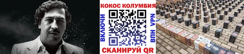КОКАИН 99% Пенза