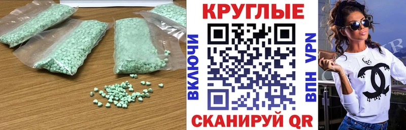 Ecstasy ешки  Пенза 