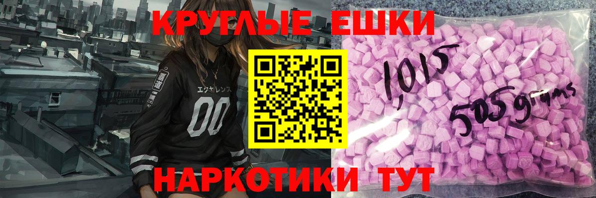 Кодеин Пенза
