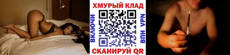 ГЕРОИН гречка Пенза