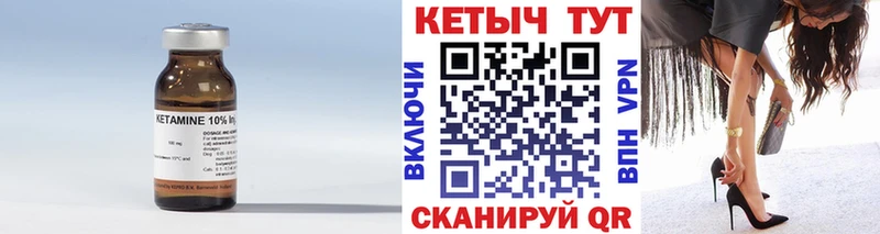 Кетамин VHQ  что такое наркотик  Пенза 