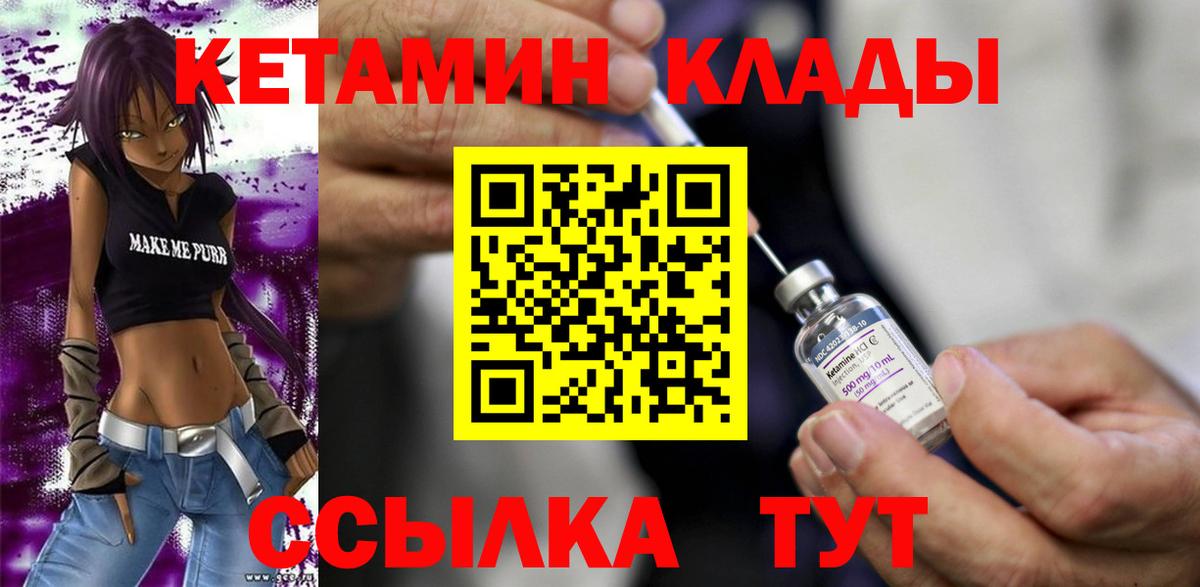 Пенза  Кетамин VHQ  hydra сайт  Вход с VPN 