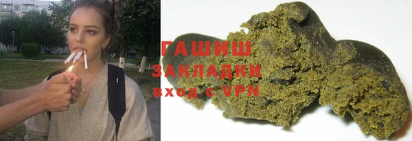 дживик Алексеевка