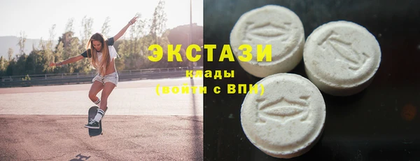 первитин Абаза