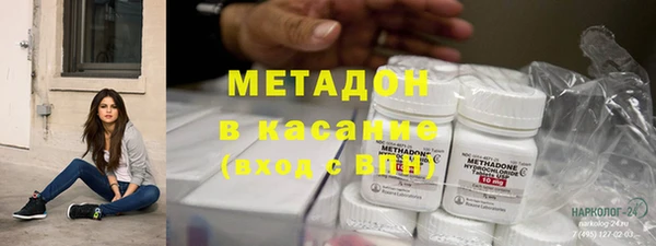 кокаин премиум Алексин