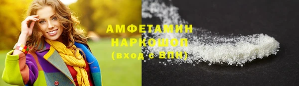 кокаин премиум Алексин