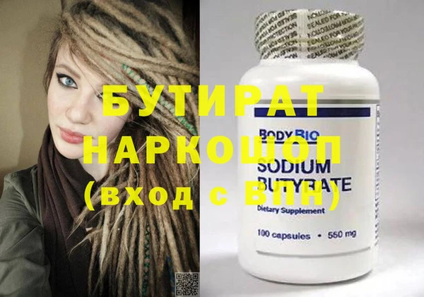 кокаин премиум Алексин