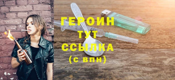 кокаин премиум Алексин