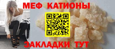 твердый Мариинск