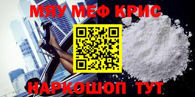 прущая мука Малгобек