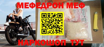 прущая мука Малгобек