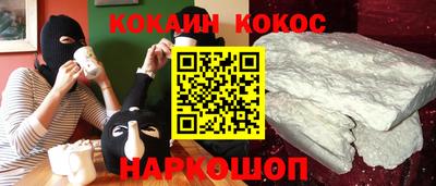 каннабис Малоярославец