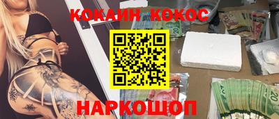 каннабис Малоярославец