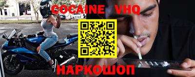 каннабис Малоярославец