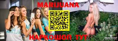 каннабис Малоярославец