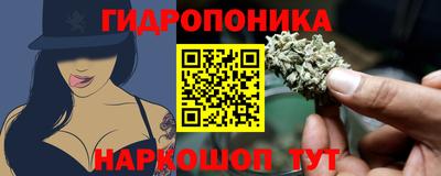каннабис Малоярославец