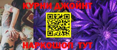 каннабис Малоярославец
