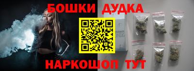 каннабис Малоярославец