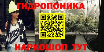 каннабис Малоярославец