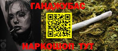твердый Мариинск