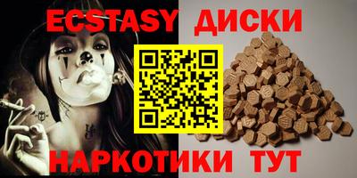 твердый Мариинск