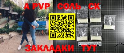 прущая мука Малгобек