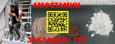 твердый Мариинск
