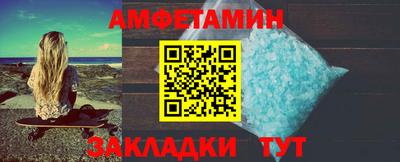твердый Мариинск