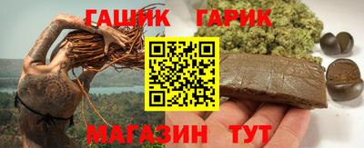 твердый Мариинск