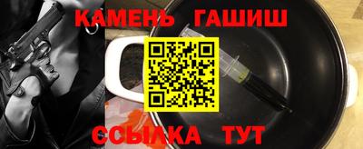 каннабис Малоярославец