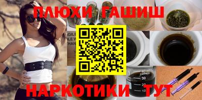 каннабис Малоярославец