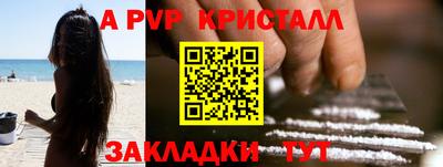 прущая мука Малгобек