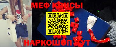 прущая мука Малгобек