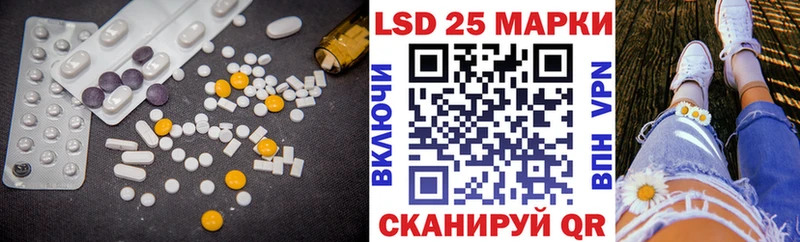 Лсд 25 экстази кислота  Пенза 
