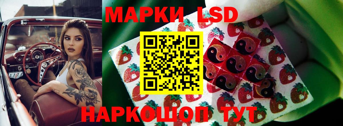 Пенза  Альфа ПВП СОЛЬ   Где продают наркотики?  МЕФ   ГАШ  Вход с VPN  Каннабис  Вейп ТГК 