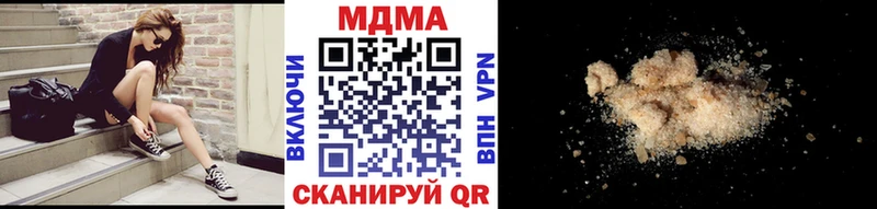 МДМА crystal  даркнет сайт  Пенза 