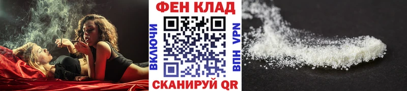 Первитин пудра  Пенза 