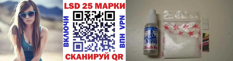 купить наркоту  MEGA маркетплейс  Марки NBOMe 1,5мг  Пенза 