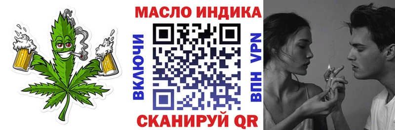 ТГК жижа  Пенза 