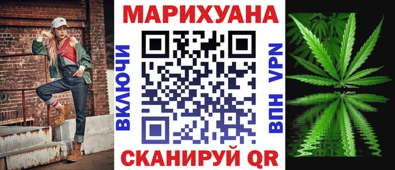 МАРИХУАНА White Widow Пенза