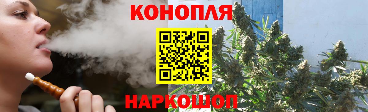 Бошки Шишки Bruce Banner Пенза
